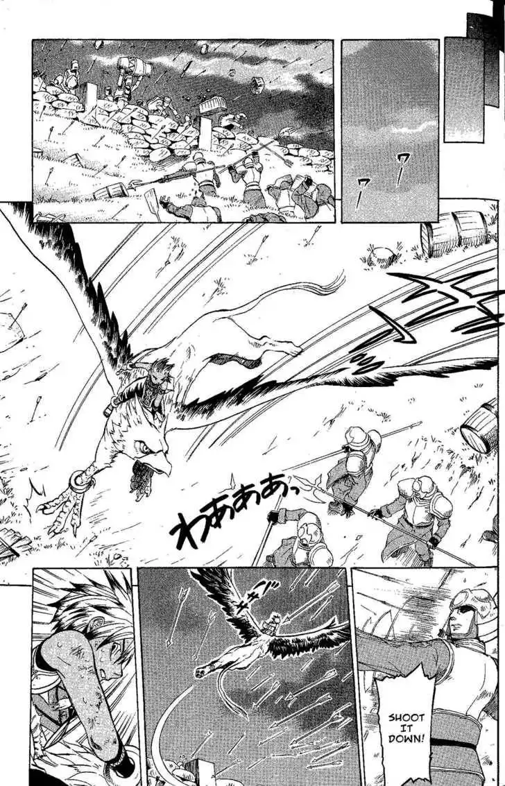 Suikoden III Chapter 4.2 25